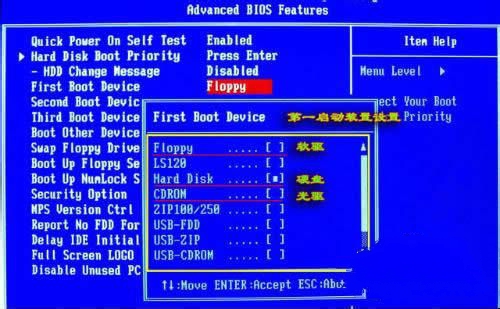 1483776578910853.jpg 新硬盘重装系统