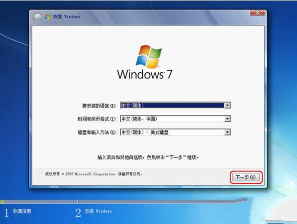 还是有很多用户都会选择去买一片光盘自己动手装win7系统,今天的光盘安装笔记本win7系统步骤图文教程,是为了方便光盘重装笔记本win7系统的朋友,这篇还是比较详细的光盘重装笔记本系统w7哦,你要好好珍惜。 光盘安装笔记本win7系统步骤是最古老的一种方法,有些用户具备了光盘与光驱,这时候使用光盘给自己电脑进行安装也是一种很好的选择,那光盘重装笔记本win7如何进行操作呢?