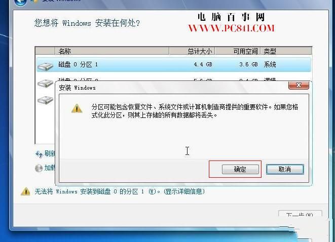 1487316614126896.jpg 硬盘安装win7