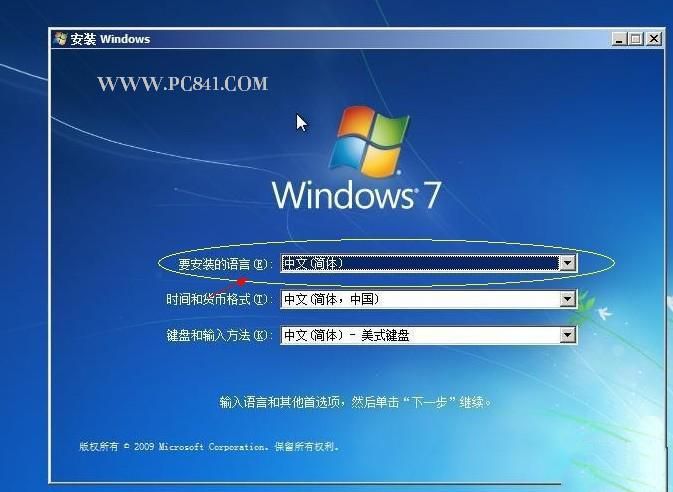 1487316639276522.jpg 硬盘安装win7
