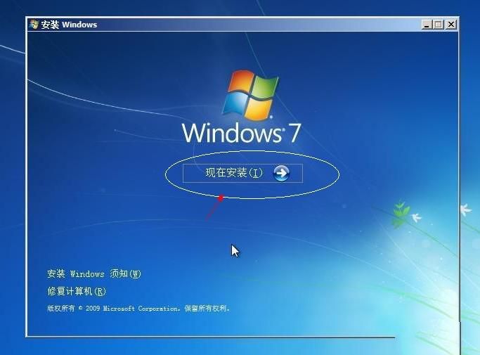 1487316634876772.jpg 硬盘安装win7