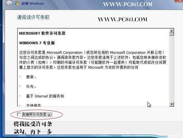1487316628131294.jpg 硬盘安装win7
