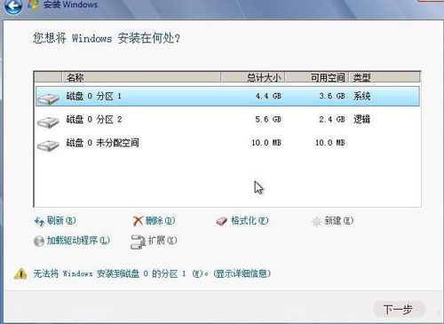 1487813119255651.jpg 硬盘装机系统win7系统