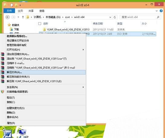 1488017133394429.jpg windowsxp系统重装