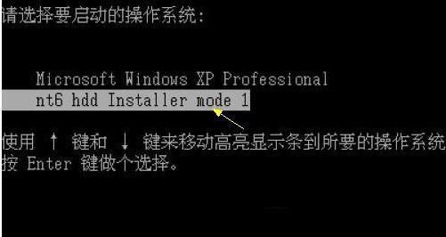 从硬盘安装win7图解_从硬盘安装win7图解