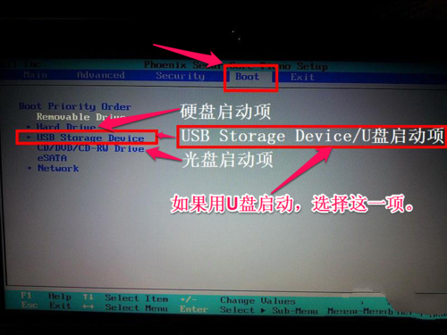 1487666638999800.png 戴尔台式机bios设置