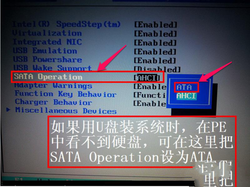 1487666623100117.png 戴尔台式机bios设置