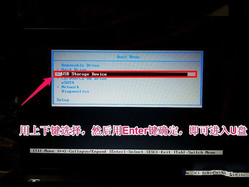 1487666650105462.jpg 戴尔台式机bios设置