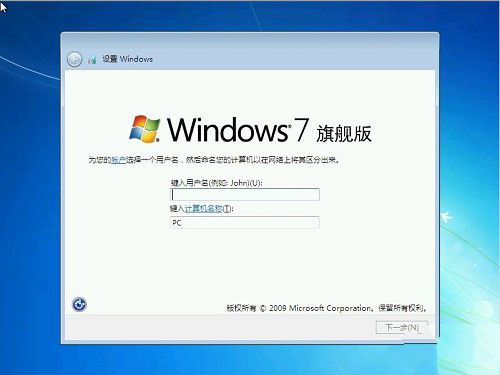 1488013106119727.jpg 系统重装步骤