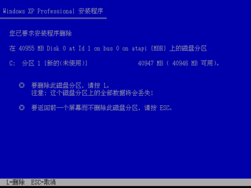 1489221869922816.png windows xp系统重装