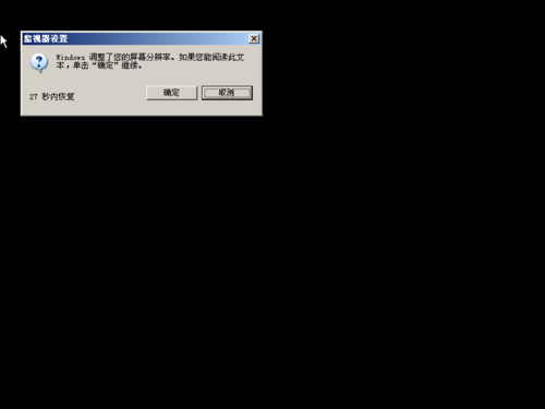 1489221775681064.png windows xp系统重装