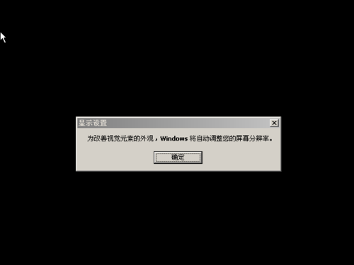 1489221779485828.png windows xp系统重装