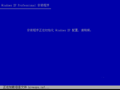 1489221858521846.png windows xp系统重装