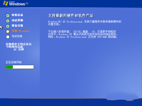 1489221795471929.png windows xp系统重装