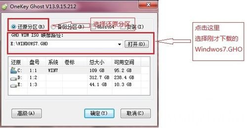 1489397562850308.jpg 做win7