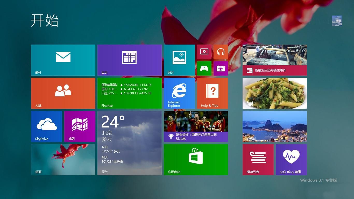 雨林木风win832位操作系统最新推荐