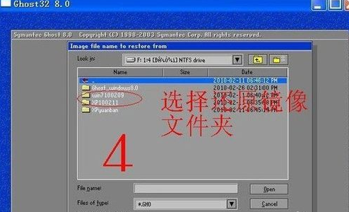深度技术ghost win7安装教程_深度ghost win7安装教程_深度技术ghost win7安装教程