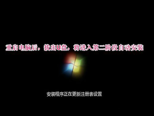 1491448491115118.jpg 联想笔记本电脑重装系统