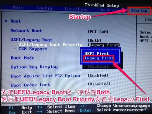 1491448470825220.jpg 联想笔记本电脑重装系统