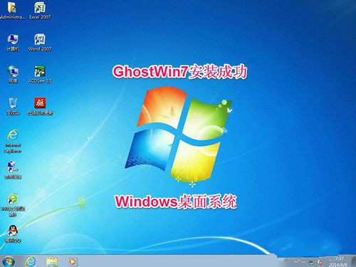 1491448500748451.jpg 联想笔记本电脑重装系统