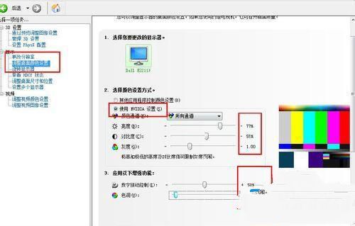 a卡win7怎么调烟雾头_cf win7 a卡怎么调烟雾头_cf如何调烟雾头win7