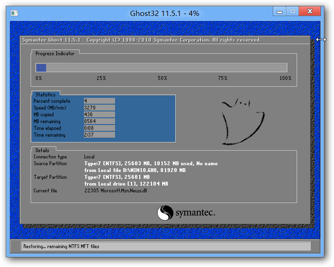 U盘安装系统win7
