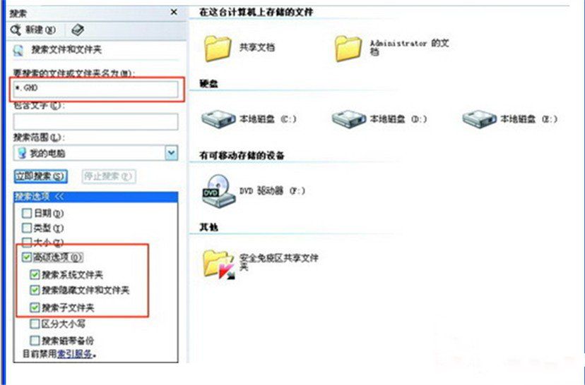 1495015583845101.jpg 一键还原windows7系统旗舰版