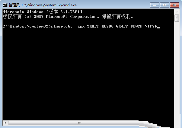 1495846903190888.png win7 64激活系统密钥