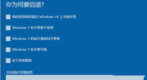 win10ԭwin7