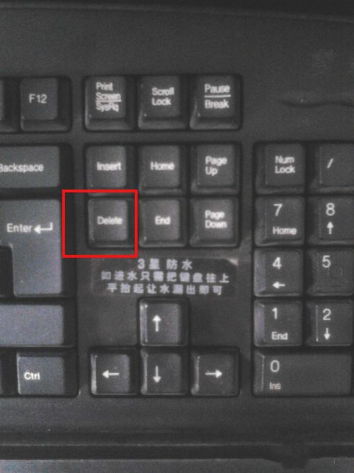 1494575136108263.jpg win764位u盘启动设置