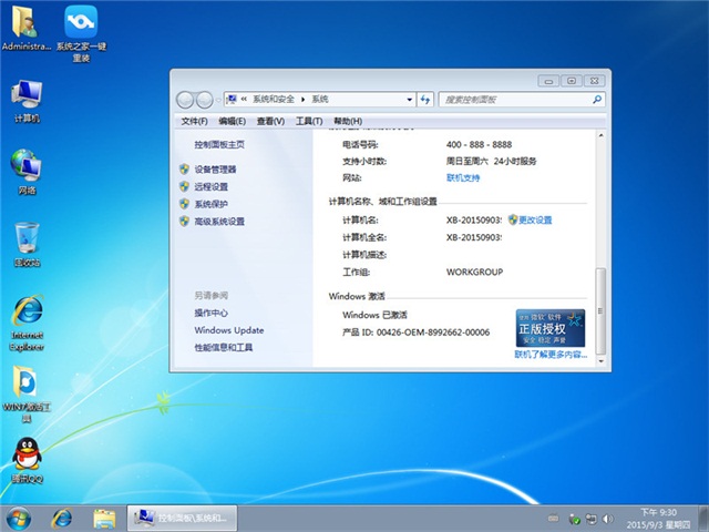 windows7Կ