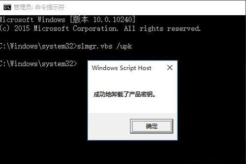 1498199901924150.jpg windows10 企业版 激活