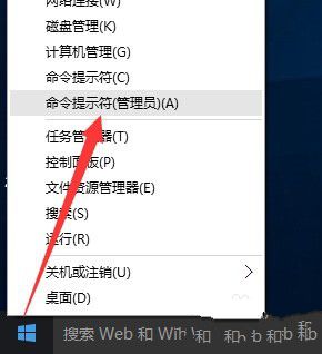 windows10 企业版 激活