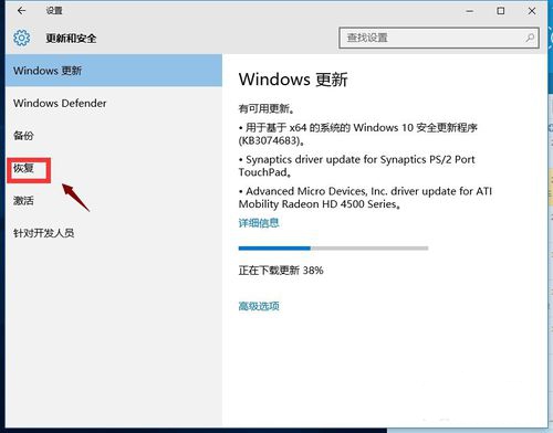 1495591424132245.jpg win10如何还原windows7