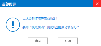 windows xp系统重装