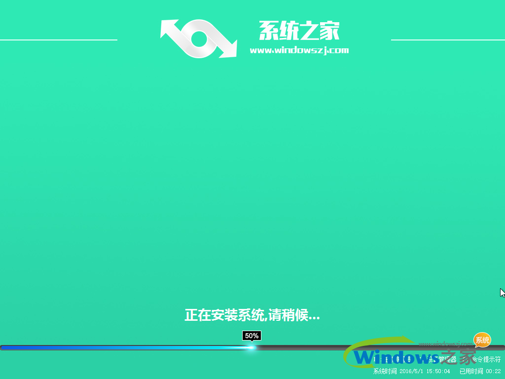 系统之家win10ghost系统