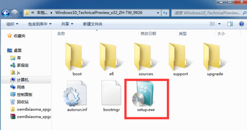 1501128194619055.png Win10预览版