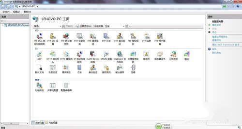 1493343494914468.jpg 系统之家win7安装iis
