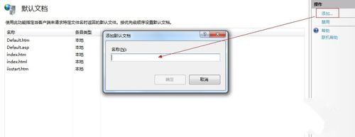 1493343547136694.jpg 系统之家win7安装iis