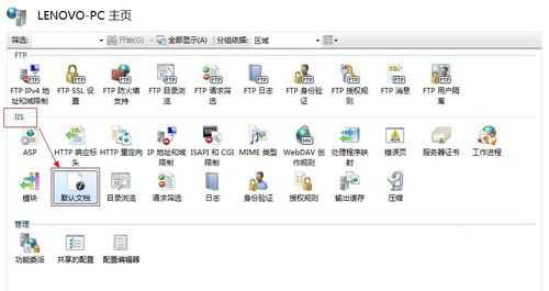 1493343537120932.jpg 系统之家win7安装iis