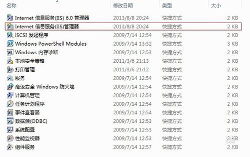 1493343488314562.jpg 系统之家win7安装iis