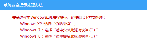 1493365329115949.png win7无线网卡驱动