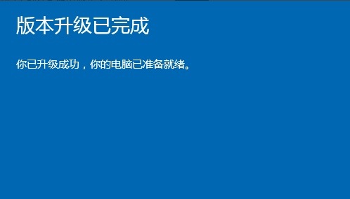 win10专业版