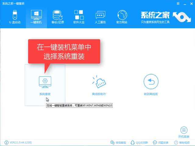 װwin7ϵͳ