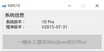 μwindows10