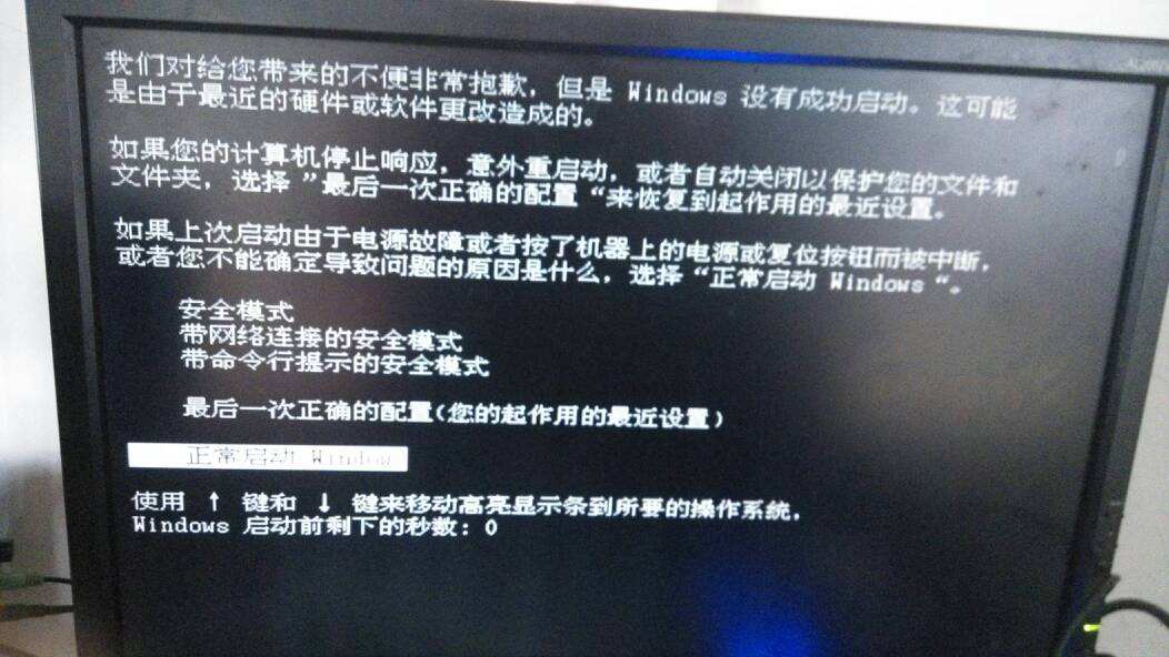 为什么电脑老是死机_电脑死机是主板问题吗_电脑为什么老是死机