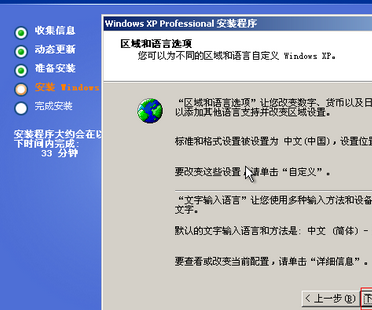 1503570590118483.png 系统之家