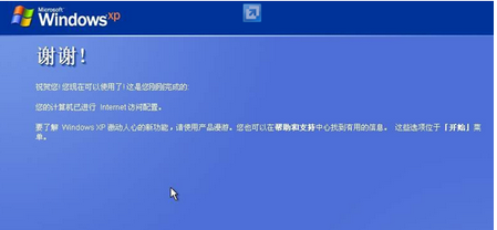 1503571209851598.png 系统之家