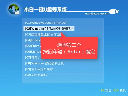 1503633279480578.png win7pe