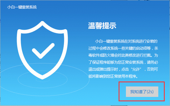 1503632339123759.gif win7pe